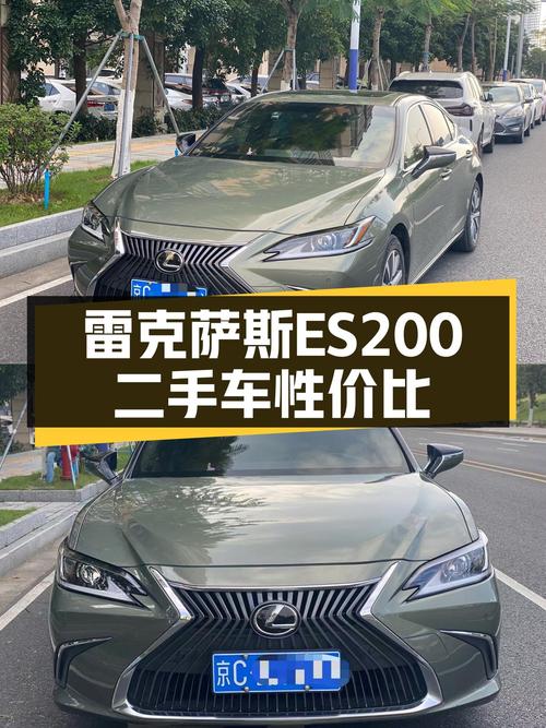 雷克萨斯ES200，6万公里绿色外观，适合家用代步，入手性价比高？
