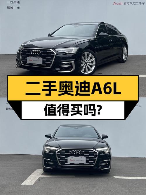 2023款奥迪A6L黑色，聊城车仅跑 2.9万，31.9万贵吗？