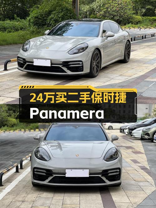 0过户13万公里的 2014款保时捷 Panamera卖 23.8万贵吗？
