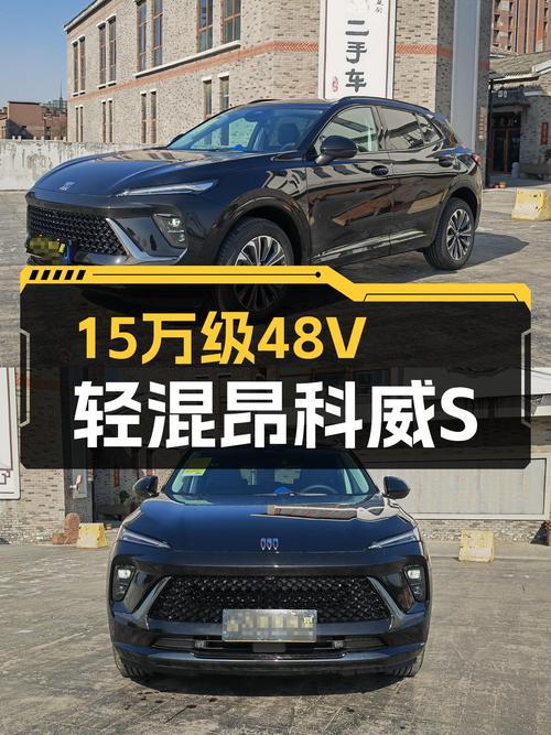 准新别克昂科威S，15万级享受48V轻混SUV，一手车况！