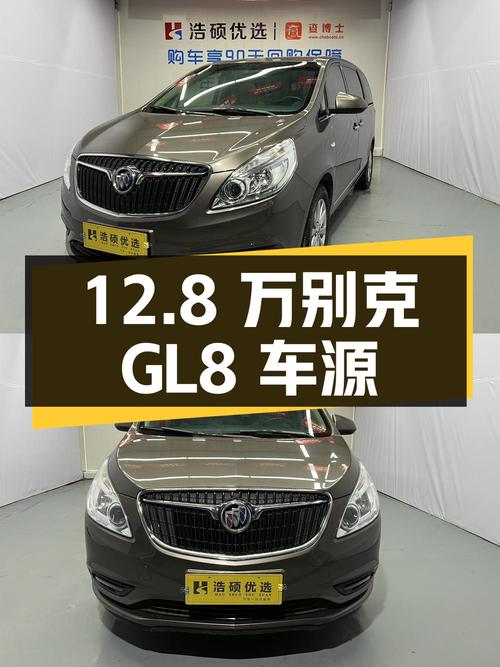 12.8万的 2017款别克GL8，咖啡色中大型MPV潍坊车源