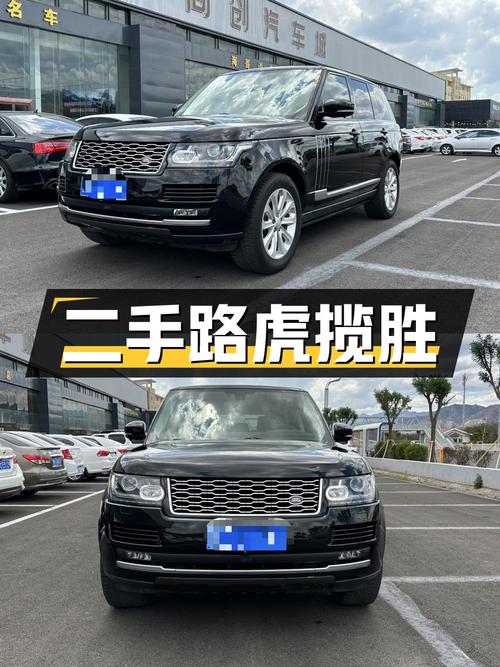 二手路虎揽胜：豪华越野车的品质之选