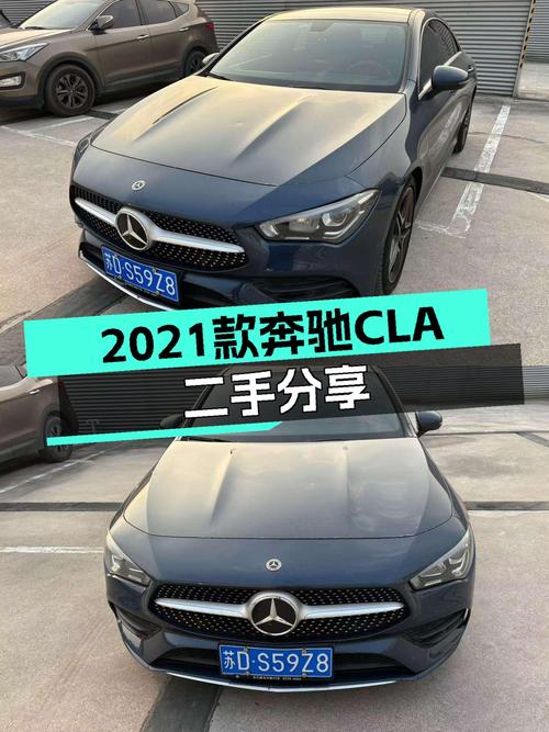 2021款奔驰CLA，5万公里一手准新车，轿跑梦触手可得？