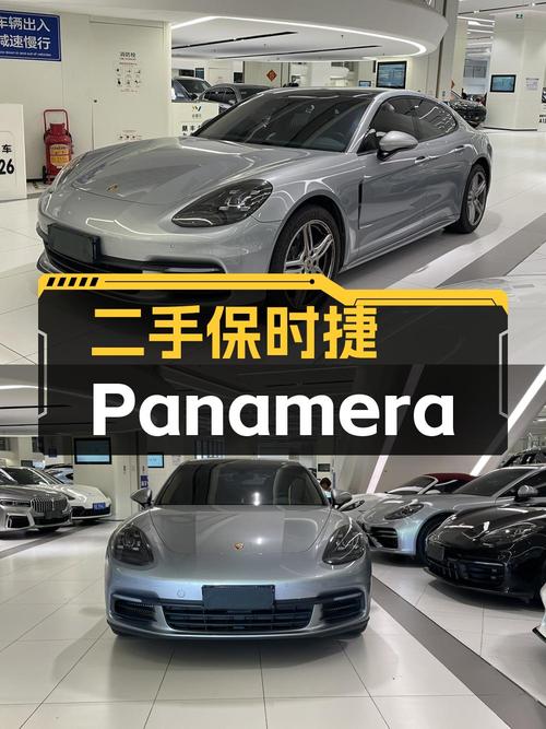 65.8万可拿下 2019款保时捷 Panamera，值不值？
