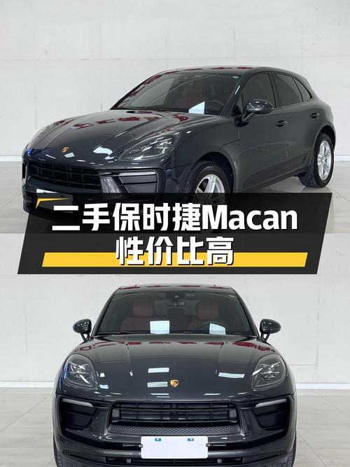 2022款Macan2.0T，准新一手车况，圆梦保时捷跑车梦？