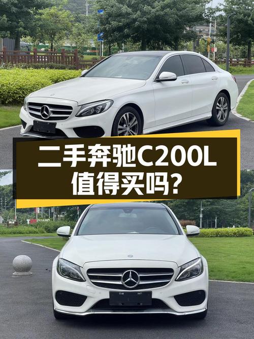 12万多入手 2016款奔驰 C级，广州牌白色中型轿车