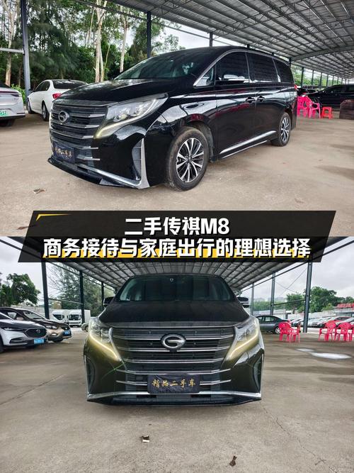 2021款传祺M8 旗舰版，海口车0过户，9.6万公里卖13.98万贵吗？