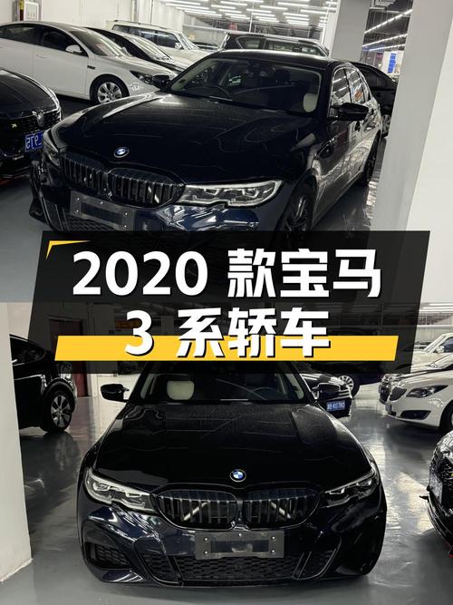 2020款宝马 3系蓝色轿车，16.37万宁波车源！