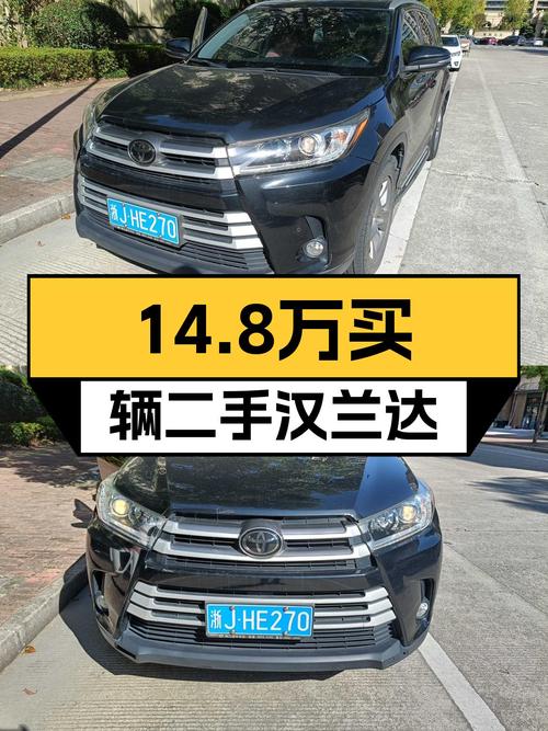 未过户的 2018款黑色汉兰达四驱骑士版 7座，台州车源仅售14.8万！