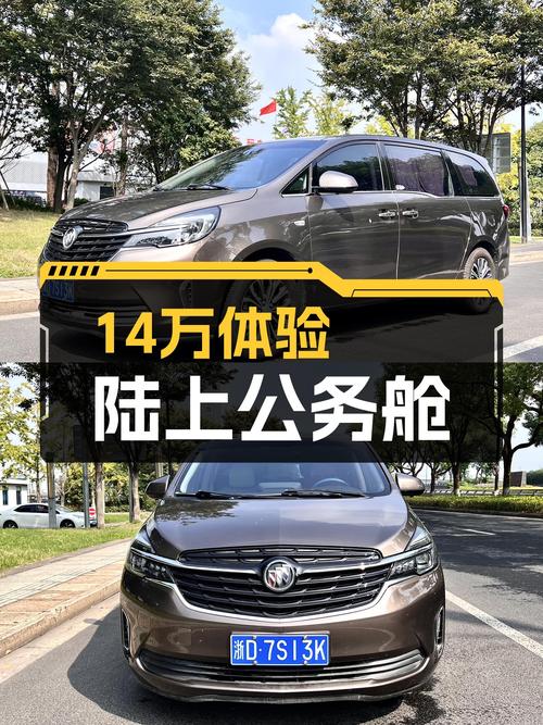 14万体验陆上公务舱，2021款别克GL8舒适型二手车推荐