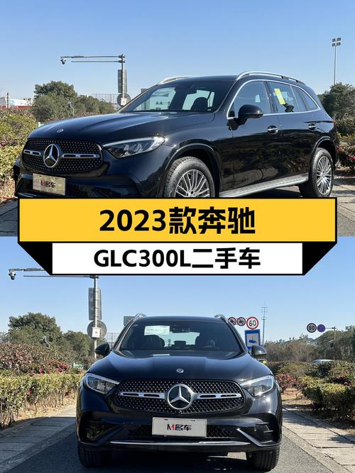 40万级7座豪华SUV，2023款奔驰GLC300L，宜商宜家之选