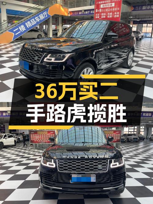 36万圆梦硬派豪华SUV，2014款路虎揽胜V6，带你翻山越岭