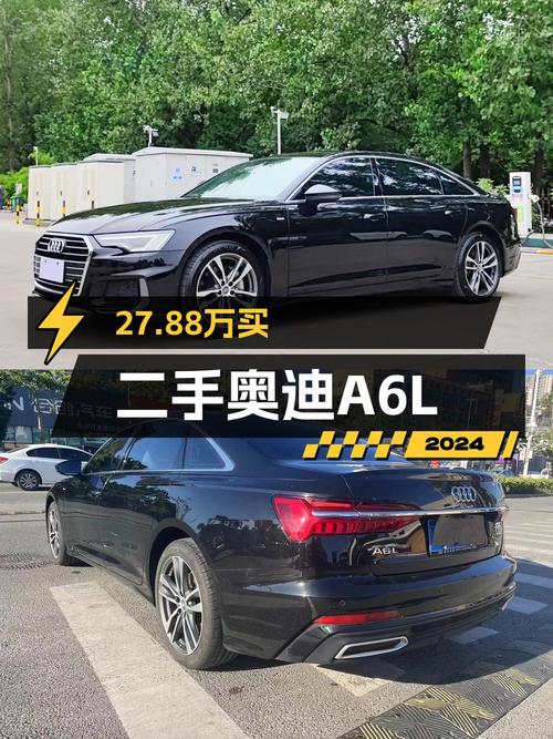 2021款奥迪A6L，郑州车 2.2万公里，卖 27.88万贵吗？