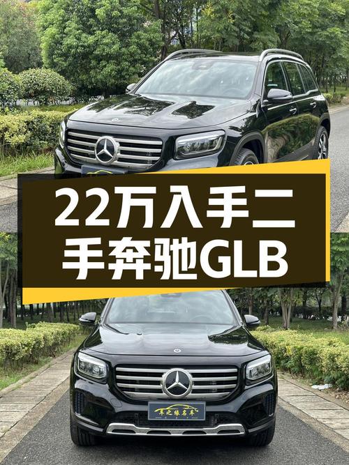 2024款奔驰 GLB 200 动感型，0.3万公里仅售 21.98万，值吗？