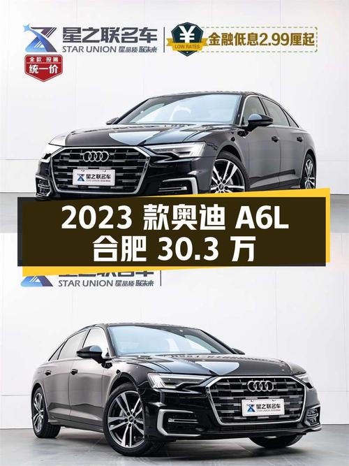 2023款奥迪A6L仅1.81万公里，合肥车源30.3万！
