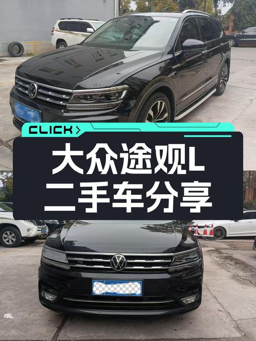 开了2年，大众途观L还能值这个价？12万出头的SUV，家用真香！