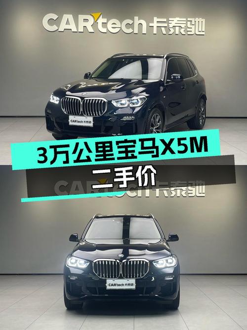 3万公里宝马X5M运动套装，5.5秒破百，性能控的选择？