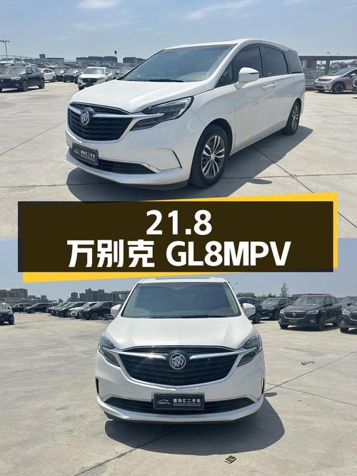 21.8万！2021年别克GL8白色中大型MPV成都车源4万公里0过户