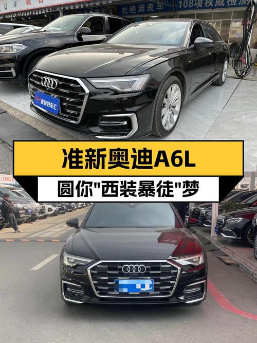 准新奥迪A6L，不到一年8800公里，33.8万圆你“西装暴徒”梦