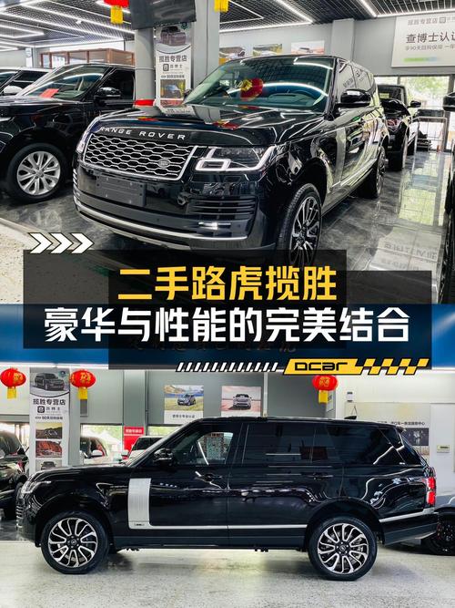 2020年路虎揽胜传世加长版，111.8万！0过户