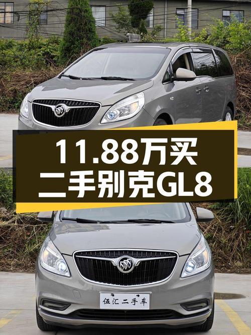 11.88万买 2018款别克GL8 豪华型，8万公里0过户划算吗？