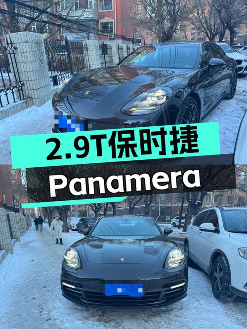 2019款保时捷Panamera，4.5万公里一手车，2.9T动力依旧强劲！