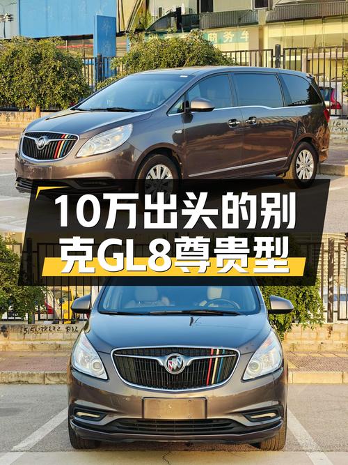 10万公里商务接待利器，2017款别克GL8 25S尊贵型，仅需10.98万