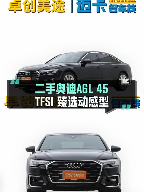 2023款奥迪A6L黑色中大型轿车，0.9万公里仅售33.98万！
