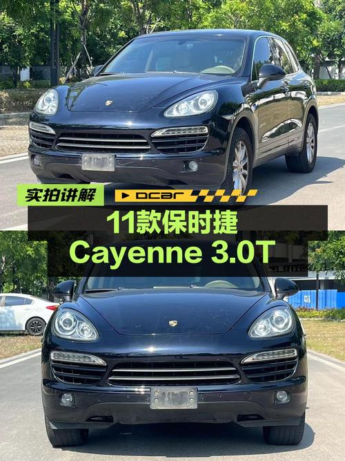 2011款保时捷 Cayenne报价10.88万，15万公里0过户，值不值？