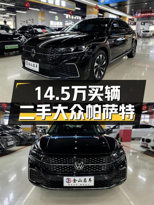 2023款帕萨特，0过户仅1万公里，郑州车报价14.5万！