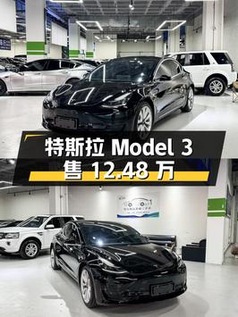 2020年的特斯拉Model 3，黑色，7.8万公里，0过户，仅售12.48万！