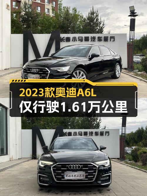 2023年奥迪A6L仅行驶1.61万公里，报价34.38万！