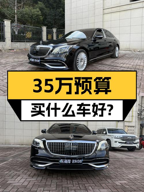 35万预算，2019款奔驰S320L，豪华大气，气场十足！
