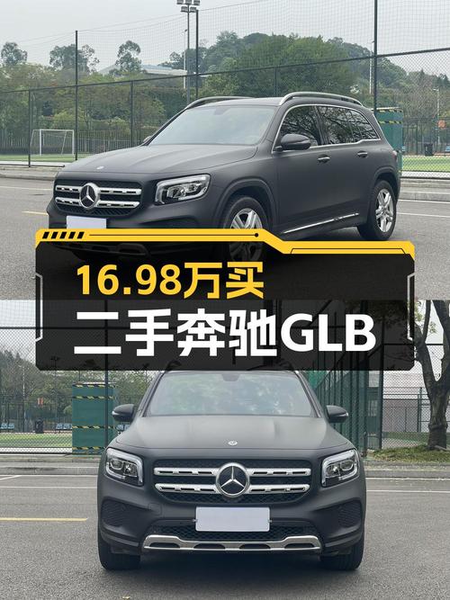 21款奔驰 GLB黑色4万公里1次过户报价16.98万，值吗？
