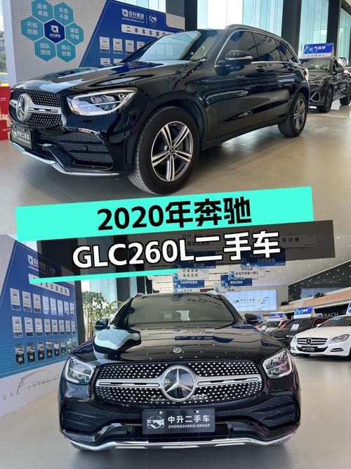23.98万买 2020年昆明上牌奔驰 GLC 260 L，值不值？