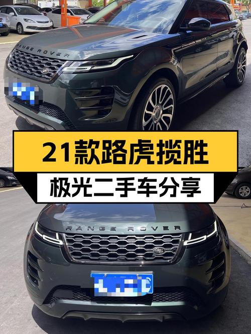 20万出头拿下21款路虎揽胜极光，9AT+48V轻混，适合追求个性的你