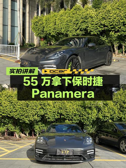 17款保时捷 Panamera 3.0T，福州车源，55万可拿下！