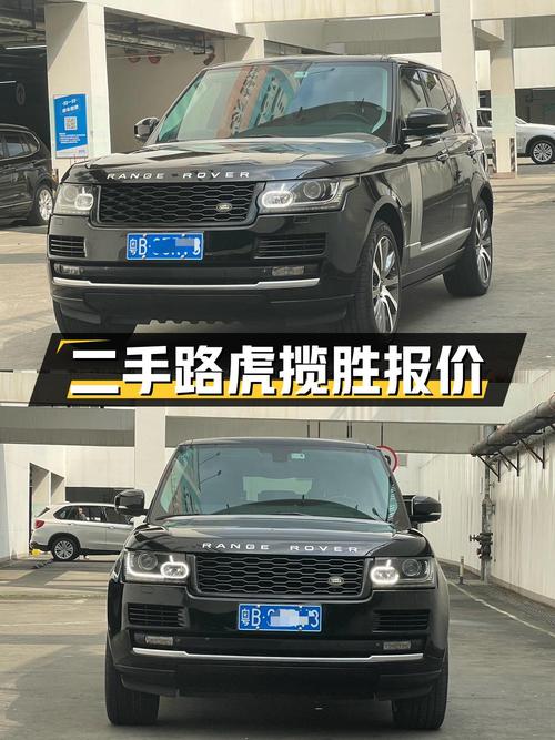 二手路虎揽胜 5.0 V8 SC Vogue SE报价45.8万，车况解读