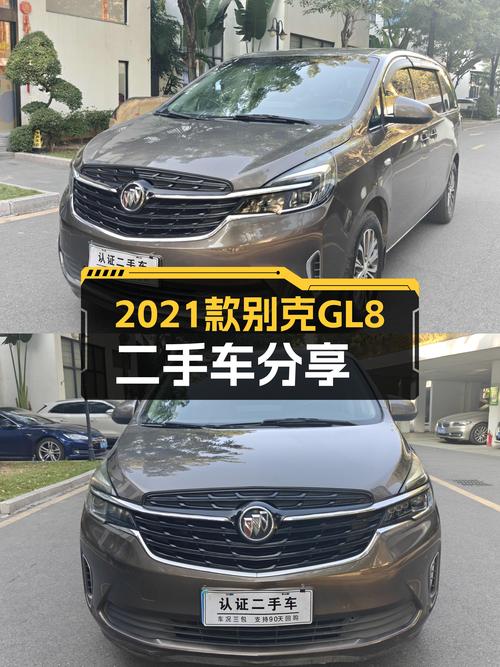 2021款别克GL8舒适型，商务接待新选择，5.8万公里11.99万起
