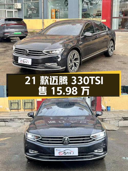 2021款迈腾 330TSI纪念版，0过户 3万公里仅售15.98万！