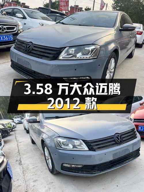 3.58万的大众迈腾 2012款，13.2万公里，濮阳车源