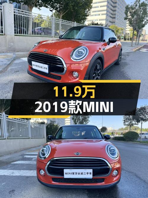 11.9万的 2019款MINI 1.5T橙色车跑了4.4万公里0过户值吗？
