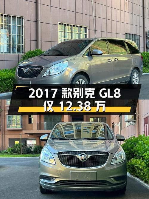 1次过户的 2017款别克GL8银灰色仅需12.38万！