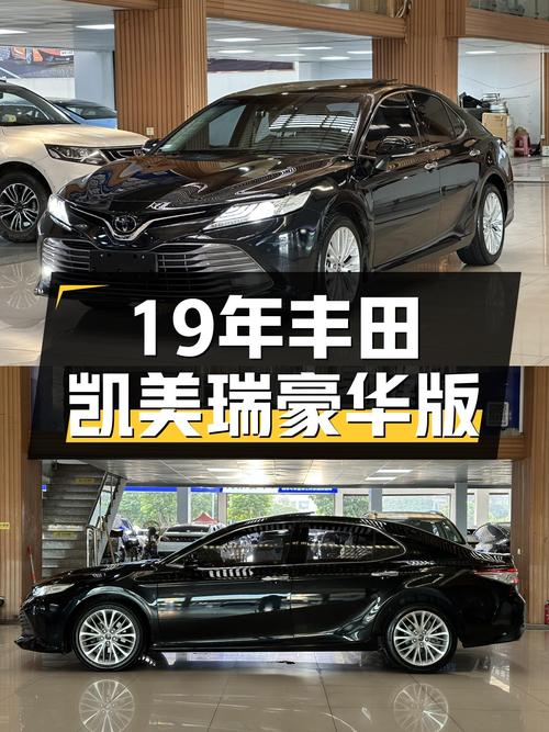 19年7月丰田凯美瑞2.5L豪华，5.7万公里一手车，家用舒适之选