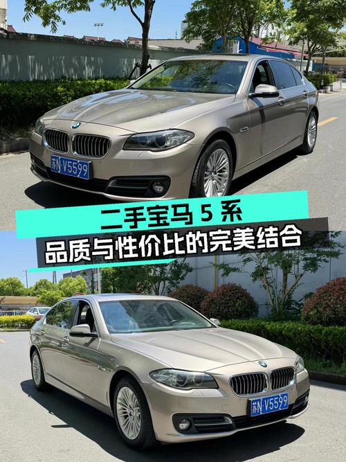 12.8万可入！2016年宝马 5系 525Li 豪华版0过户12万公里