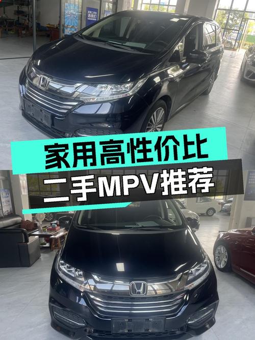 家用高性价比之选，2018款本田奥德赛2.4L智享版，宜商宜家好帮手