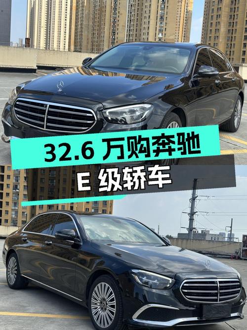 32.6万购 2021款奔驰 E级，黑色中大型轿车，5.3万公里