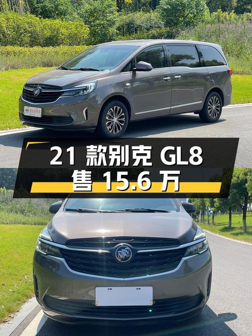21款别克GL8，南京车源1次过户，6.88万公里仅售15.6万