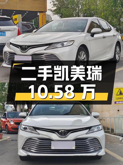 二手丰田凯美瑞，2019款 2.0G 豪华版，9万公里10.58万