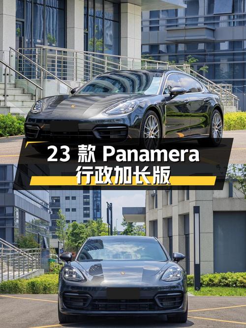 115.8万可入手 2023款保时捷 Panamera 行政加长版，1.1万公里